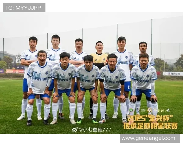 传承足球明星联赛分组规则解析与实施方案探讨