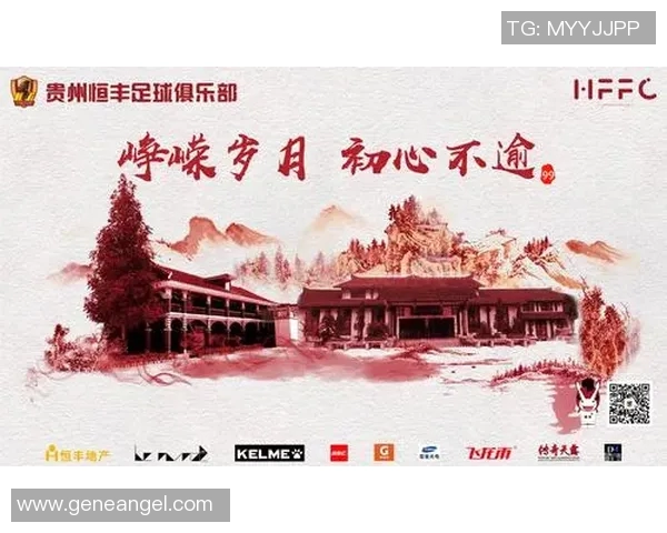 南京乒乓球队的转型之路与世界锦标赛的辉煌征程探秘